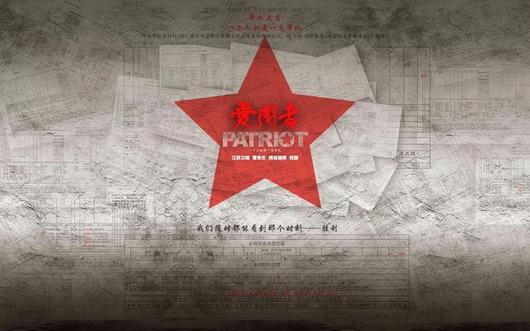 拯救活力男孩